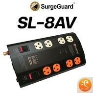SurgeGuard SL-8AV ลดทอนไฟกระชากและสัญญาณรบกวนแบบ Dual Core (กรอง 2 ชั้น) ภายในระบบ Noise Filter