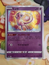 PTCG 日版 s12a 夢幻 夢夢 052/172