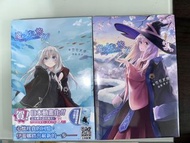 魔女之旅 10 & 9 輕小說