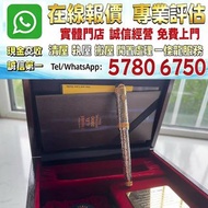 多間門市 專業評估：並木Namiki 星座AD2000 鋼筆18k 金尖m尖鋼筆，鋼筆，原子筆，鋼珠筆，細字筆，書法用筆，鉛芯筆，墨水筆，簽字筆，筆嘴，Montblanc 萬寶龍，Cartier 卡地