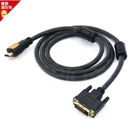 [DVI to HDMI] (Interchangeable) DVI to HDMI Transmission Cable 1080P Signal Cable DVI to HDMI Screen