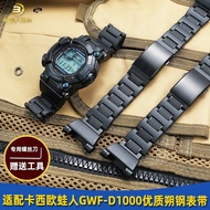 DIY waterproof plastic steel watch strap for Casio sixth generation frogman diving watch GWF-D1000 m
