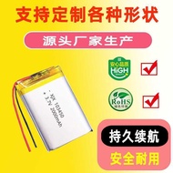 KC Certified Polymer Lithium Battery103450Soft Pack Battery 20mAh 3.7V Lithium-Ion Polymer Battery