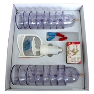 Negative Pressure Tank Vacuum Exhaust Type Cupping Tank Vacuum Large Small Size Gas Tank Disposable 