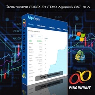 โปรแกรมเทรด FOREX EA FTMO Algoprofx BST 16 A MT4