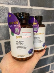 Petzential 必生優 – Bilberry Extract 藍莓濃縮精華素 [90粒]