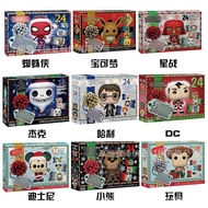 Popular Advent Calendar Holiday Christmas Calendar24Countdown to Heaven Blind Box Total9Style