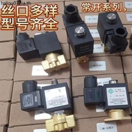 Screw Air Compressor AC220V Loaded Solenoid Valve Best-Nr0200 Air Compressor 24V Unloading Valve