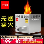 Burn Windproof Heat Insulation Camping Wood Fire Outdoor Stove Wood Wood Smokeless Wood Stove Small 