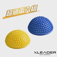 【Leader X】小型波速球/瑜珈球/小地雷足底按摩/半圓球/平衡球(三色任選)(超值兩入組) 黃+藍