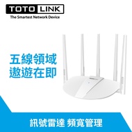 Totolink A810R Five Antenna Ac1200 Dual Band Wifi Base Stand Sharing Device