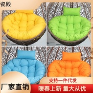 HY-D Glider Cushion Blue Discharge Cushion Bird's Nest Cradle Chair Swing Single Removable and Washable round Rattan Cha