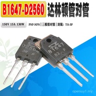 Terdapat dalam stok 2SD2560 2SB1647 D2560 B1647 TO3P 150V transistor Darlington berkuasa tinggi sepa