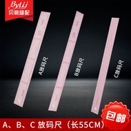 ABC Placement Size Ruler Cutting Bed Model Pattern Making Ruler Soft Ruler Built-in Multifunctional 