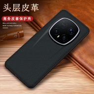 Suitable for Glory Magic8RSR Porsche Design Phone Case Glory Magic8RSR Glory magic7rsr