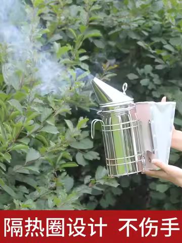 Thickened stainless steel smoker beekeeping tools bee smoker special for bee smoker and bee repellen
