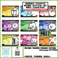 預訂批發...日版 Bandai 食玩 盒玩 貓咪大戰爭 第10彈 食玩卡 收藏卡 餅乾卡 一盒20入 全30款 にゃんこ大戦争ウエハース＋10