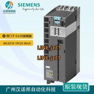 【詢價】西門子變頻器G120 6SL3210-1PC22-8UL0 5.5KW 240V無濾波器現貨