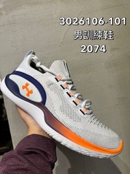 [Under Armour]3026106-101 UA男 FLOW DYNAMIC訓練鞋-綁帶鞋/運動鞋/戶外鞋/中高筒鞋/低筒鞋/男鞋*JC代購*