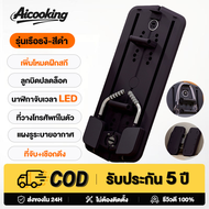 ALCO กระดานบริหารหน้าท้อง แบบ บอร์ดวิดพื้น PILATES BOARD ส่วนสกี ลูกกลิ้งบริหารหน้าท้อง ลูกบิดปลดล็