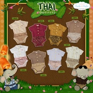 Brooklyn &amp; Brighton - Thai Outfits Boy Bodysuit ชุดไทยเด็กชาย บอดึ้สูท (Link 9)