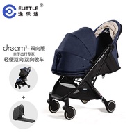 Yi Lok Tu elittile Bayi Troli Ringan Lipat Kereta Bayi Boleh Duduk Berbaring Tangan Bayi Troli Kejutan Landskap Tinggi Kereta Payung dream3 Generasi