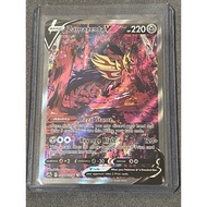 Pokemon TCG SS12.5 Crown Zenith - Zamazenta V - GG54/GG70 - Ultra Rare