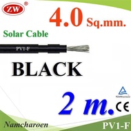 NC 2 Meters Solar Wire PV1 H1Z2Z2-K 1x4.0 Sq.mm. DC Cable PV1-F PV1F-4-BLACK-2m