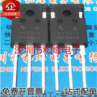 HY5012W HY5012 TO-247 original authentic spot dual chip good quality 125V300A direct shot