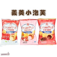 [Issue An Invoice Taiwan Seller] March I MEI Yimei Small Puff Handbag 39g Thick Milk Tea Strawberry Chocolate Snacks Biscuit