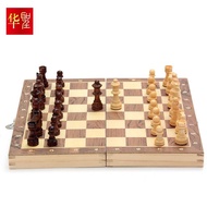 Huasheng International Chess Set Magnetic Solid Wood Chess Pieces High-Grade Wood Magnetic International Chess Pieces Solid Wood Chess Board W1102APortable Folding Desktop Game Chess