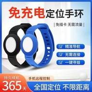 Children Positioning Bracelet Elderly Anti-Lost Handy Tool Children Lost Location Tracking gps Watch