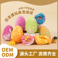 11.26g Dinosaur Egg Toy Bath Salt Ball Bubble Ball Hotel Bath Salt Dinosaur Egg Bath Ball