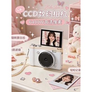 [Special Offer] Campus ccd Camera Student Party HD Digital Flip Screen Camera Girl Small Portable Re