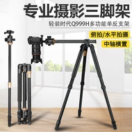 Light Installation Era Q999H Central Axis Horizontal Tripod SLR Camera Tripod Bracket Overhead Shoot