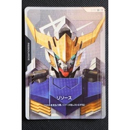 C+ R-017 Resource Barbatos | Gundam TCG Japanese Version