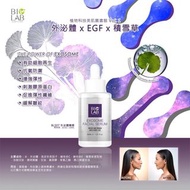 Bio lab 精華 EGF+積雪草
