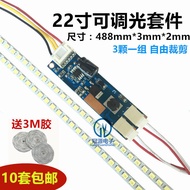 50 57cm 63cm Width 72cm 22 Inch Display Device LCD to LED Backlight Kit LCD to LED Light Bar