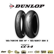 Dunlop Alpha14 ยางกึ่งสนาม Made In Japan ยางมอเตอร์ไซค์ Bigbike ขอบ 17"