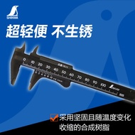 Japanese Affinity Shinwa Penguin Plastic Caliper Portable 100mm 19515caibi20