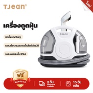 TJean ทําความสะอาดผ้า 20KPa พลังดูดแรงสูง IPX4 น้ํายาทําความสะอาดเฉพาะจุด (450W) น้ํายาทําความสะอาดฟ