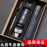 Omega Watch Strap Genuine Cowhide Omega Seamaster Speedmaster Butterfly Flying Girl Men's Watch Strap