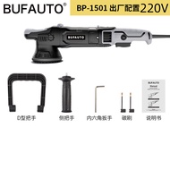 BUFAUTO เครื่องขัดรถยนต์ Professional Vibrating Waxing เครื่องมือสําหรับ Auto Body บดและซ่อมรอยขีดข่