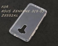 【嚴選外框】華碩 ZenFone3 5.5吋 ZE552KL 空壓殼 防摔殼 二防 軟殼