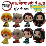 ฟิกเกอร์ โมเดล ดาบพิฆาตอสูร น่ารัก figure model demon Slayer 4 แบบ winnietoys