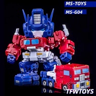 [In ❤ Stock] Transformation MUKUDO Magic Square Ms-Toys Ms-G04 Truck Boy MINI OP Commander Action