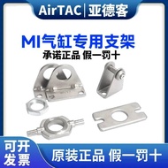 New Arrival Xiaoxiangfeng Yadeke MI Cylinder Accessory Flange Rear Hinge Fixing Bracket F-MI8 12 20 