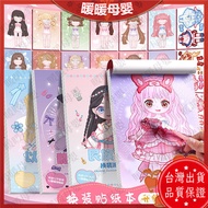 Taoyuan Shipment Children's Toys Baby Early Education Princess Dress-Up Sticker Book Toy Girl 3 To 6