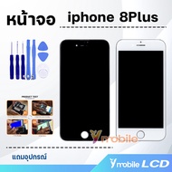 หน้าจอ สำหรับ iphone 8 Plus/ไอโฟน8plus/i8+ Lcd screen display touch จอไอโฟน8+