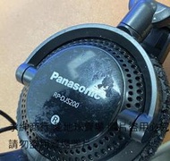 二手Panasonic可摺疊頭戴式耳機RP-DJS200(測試有聲音輸出歡迎自取